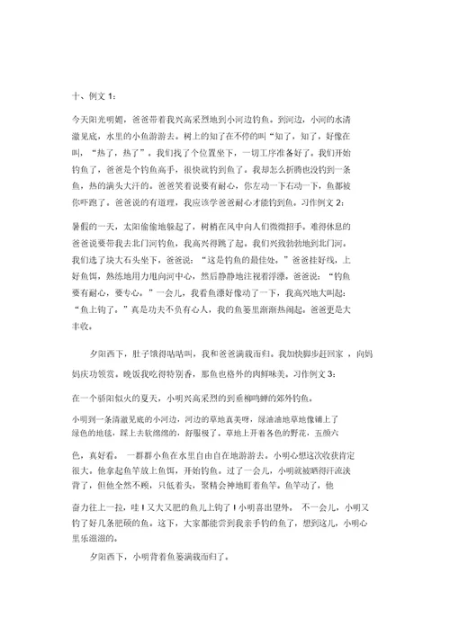 【名师推荐】一年级上册语文试题-课文二单元检测卷含答案人教部编版