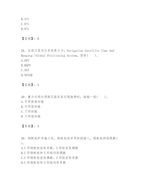 2024年一级建造师之一建港口与航道工程实务题库及完整答案（必刷）.docx