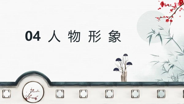 七年级上册第三单元整本书阅读《朝花夕拾》课件