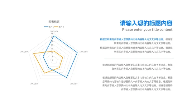 简约商务几何公司员工年度总结汇报PPT模板