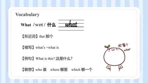 Unit 1  We have new friends Lesson 5- Lesson 6 课件(