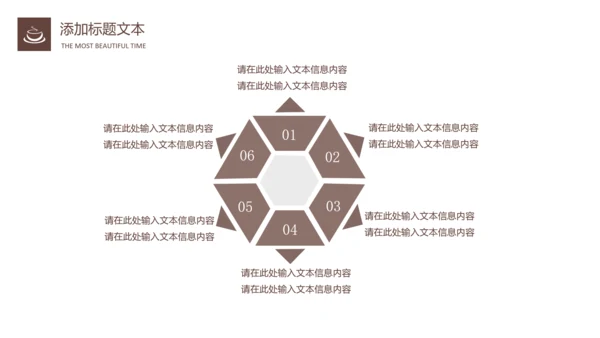 西餐厅咖啡产品介绍下午茶咖啡厅PPT模板