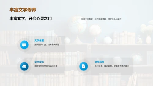 五年级学习全攻略