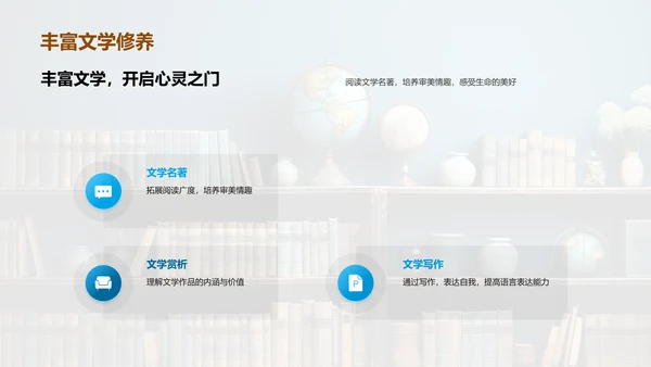 五年级学习全攻略