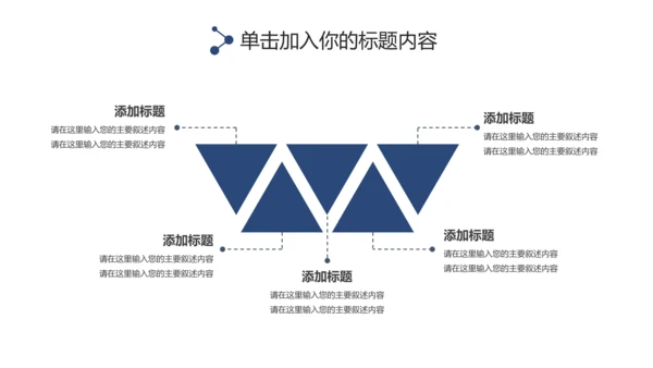 蓝色庄严大气人民检察院PPT模板