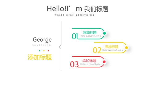 世界旅游推介电子相册动态PPT