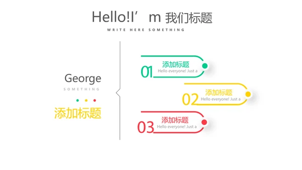 世界旅游推介电子相册动态PPT