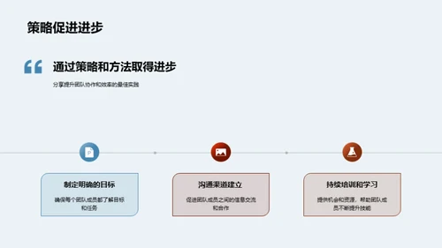 法务精英崭新篇章