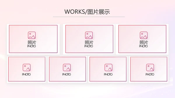 销售经验分享工作经验分享演讲动态PPT