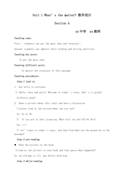 【教学能手大赛】人教版英语八下 Unit 1 What’s the matter Section A