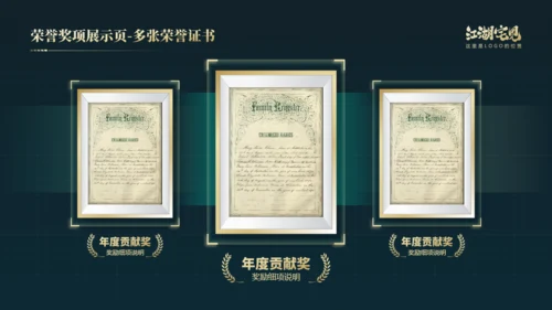 笃行如初行稳致远年终总结通用PPT模板