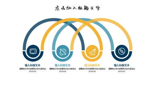 小碎花海底世界通用PPT模板