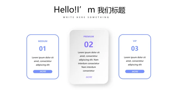 蓝色公司产品介绍宣传通用PPT动态模板