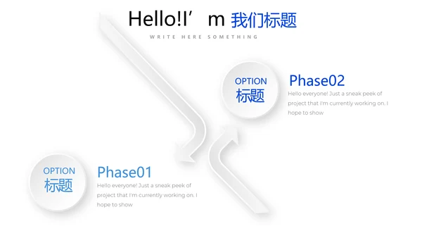 蓝色墨迹简约时尚商务风通用PPT动态模板