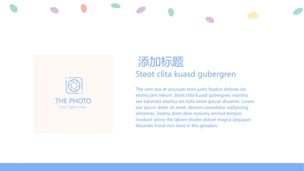 新生儿智护训练动态PPT