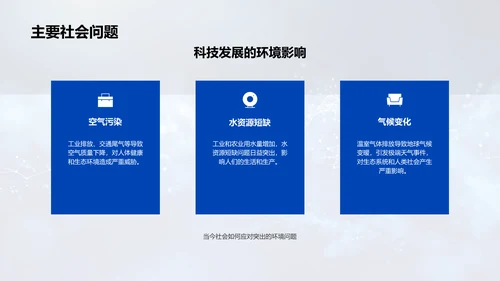 理科学习方法