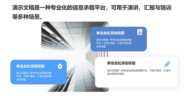 蓝色商务风静脉护理个案汇报PPT模板