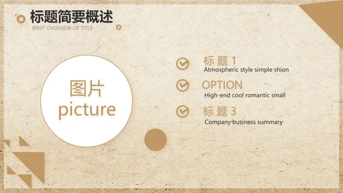极简古典素描绘画培训教学动态PPT