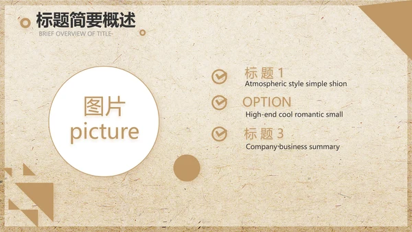 极简古典素描绘画培训教学动态PPT