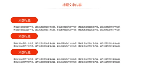 时尚美味小龙虾美食文化龙虾养殖技术PPT模板
