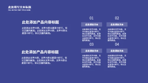 高考复习备考中考教学通用PPT模板