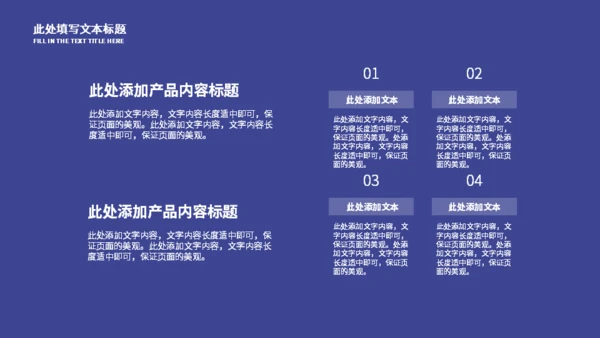 高考复习备考中考教学通用PPT模板
