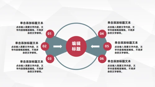 电焊施工安全培训通用PPT模板