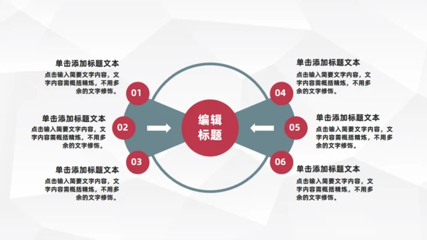 电焊施工安全培训通用PPT模板