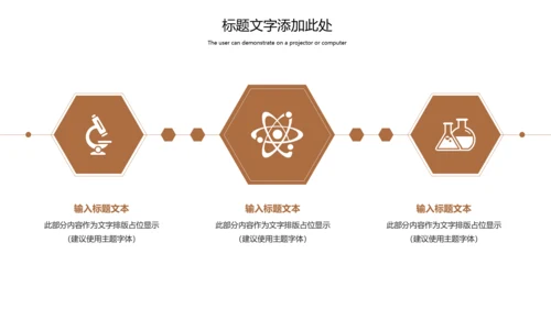 中国传统节日腊八节腊八粥简介PPT模板