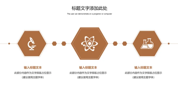 中国传统节日腊八节腊八粥简介PPT模板