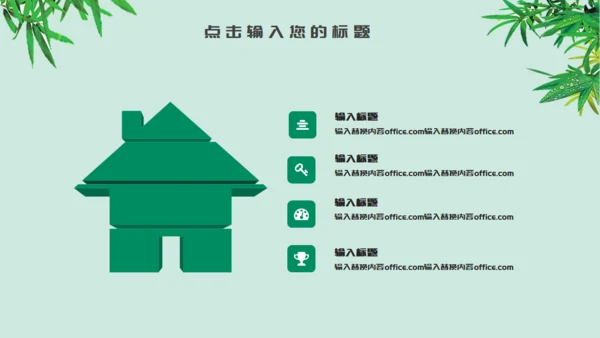 粽情端午节习俗介绍赛龙舟通用PPT模板