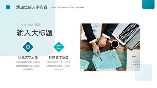 蓝色渐变通用毕业论文答辩PPT模板
