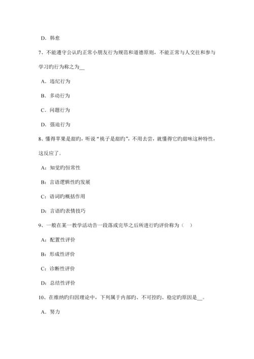 2023年河南省中学教师资格考试音乐历名人曲事记模拟试题.docx