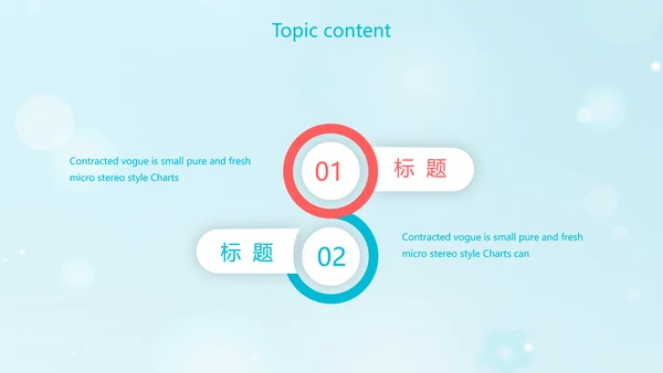 卡通小学生礼仪培训动态PPT模板