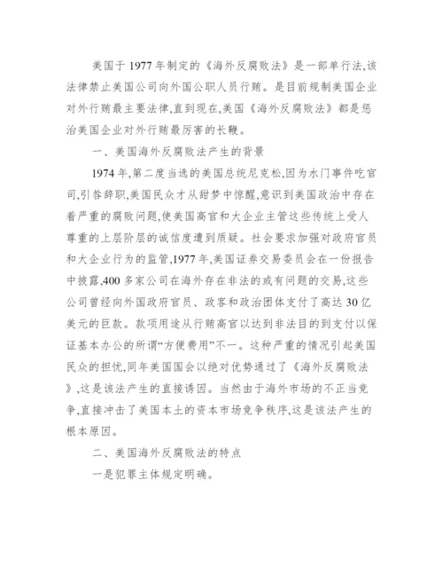 [工商本科毕业论文]工商管理论文参考题目.docx