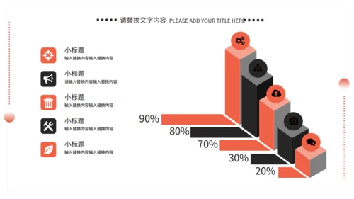 大学生毕业答辩-通用PPT模板