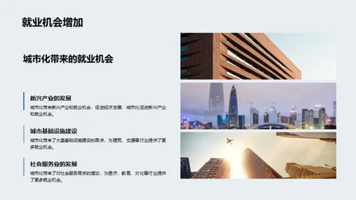 3D风通用行业教学课件PPT模板