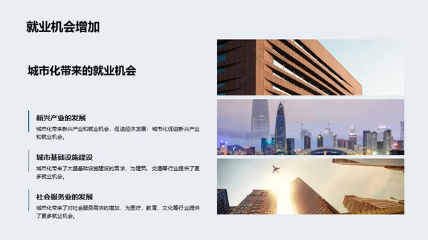 3D风通用行业教学课件PPT模板