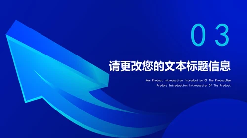 蓝色简约风职场工作目标管理培训PPT模板