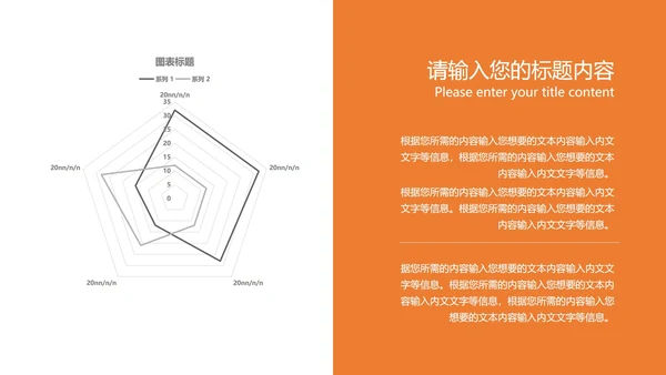 黄色卡通风幼儿圆童真教学PPT模板