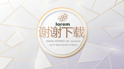 公司品牌策划方案工作总结计划PPT