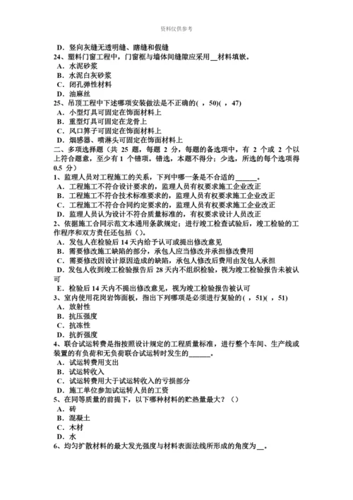 新疆上半年一级建筑师备考复习指导更新修剪要点试题.docx