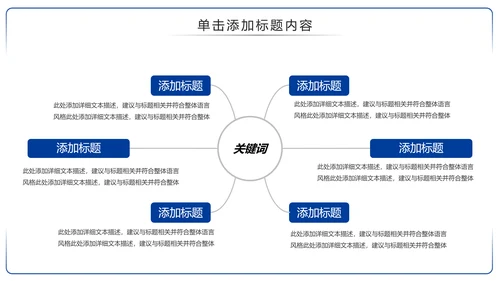 古色古香中国风青花瓷PPT模板