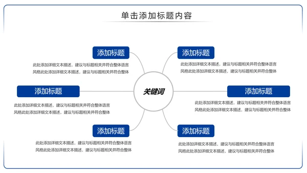 古色古香中国风青花瓷PPT模板