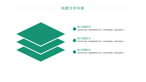 国家电网电力公司工作总结汇报PPT模板