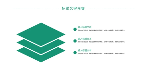 国家电网电力公司工作总结汇报PPT模板