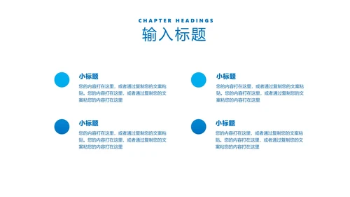 蓝色商务风设计岗转正述职报告PPT模板