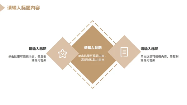 高端时尚商务年终总结PPT模板