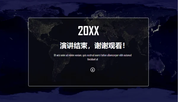 全球发展商业计划方案通用PPT模板