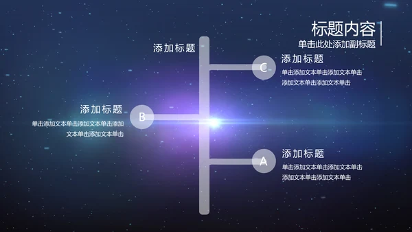 开场视频片头蓝色商务科技机器人ppt